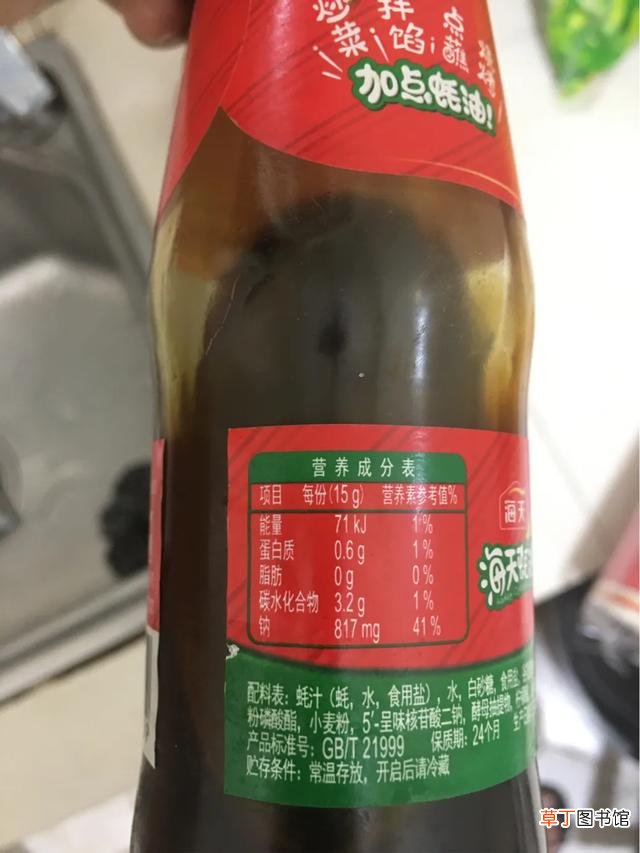 蚝油可以当酱油用吗 蚝油和酱油分别适合什么烹饪场合