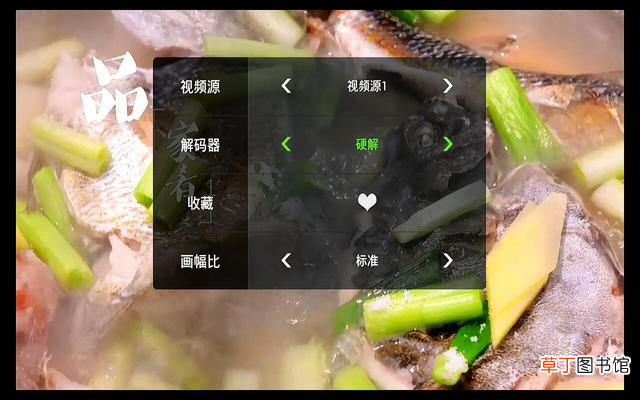 网络电视机顶盒分辨率调哪个好呢 网络电视机顶盒哪个牌子好