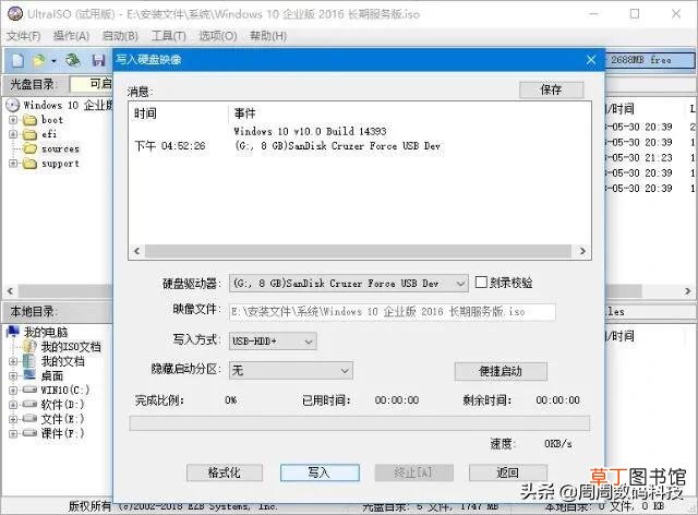 gho镜像安装器是干嘛的 gho镜像安装器