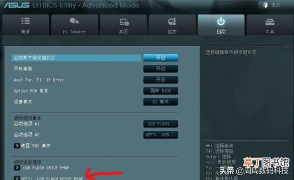 gho镜像安装器是干嘛的 gho镜像安装器