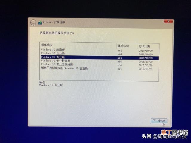 gho镜像安装器是干嘛的 gho镜像安装器