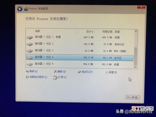 gho镜像安装器是干嘛的 gho镜像安装器