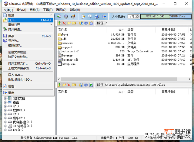 gho镜像安装器是干嘛的 gho镜像安装器