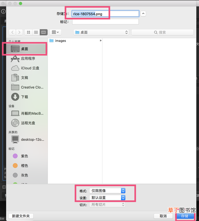 ps文字圆形环绕更改方向下环绕 ps文字圆形环绕