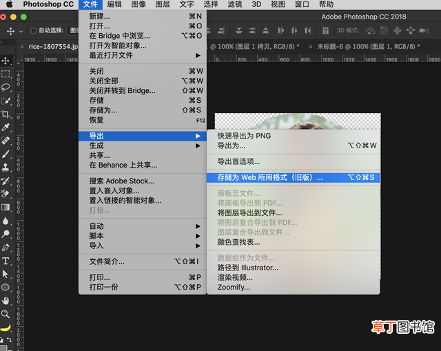 ps文字圆形环绕更改方向下环绕 ps文字圆形环绕