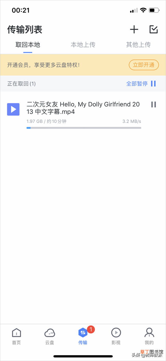 magnet磁力 magnet磁力