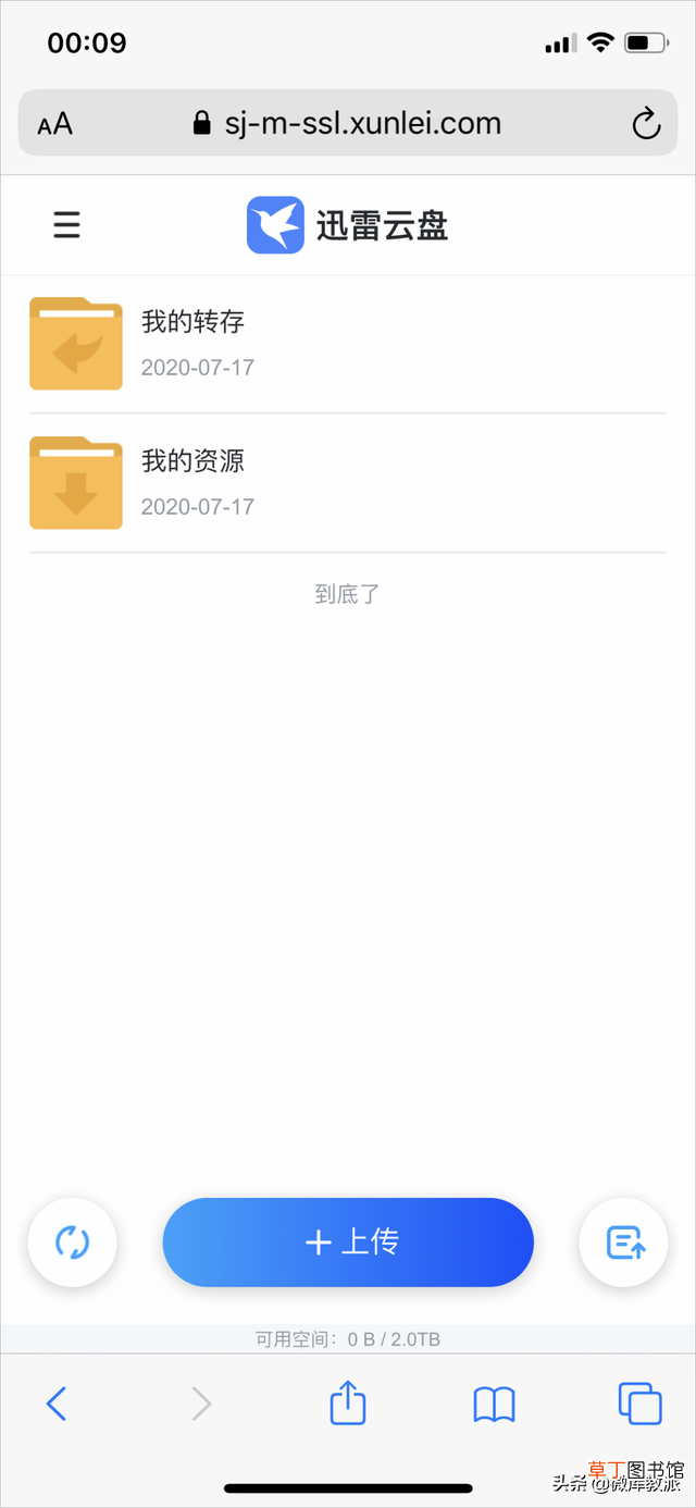 magnet磁力 magnet磁力