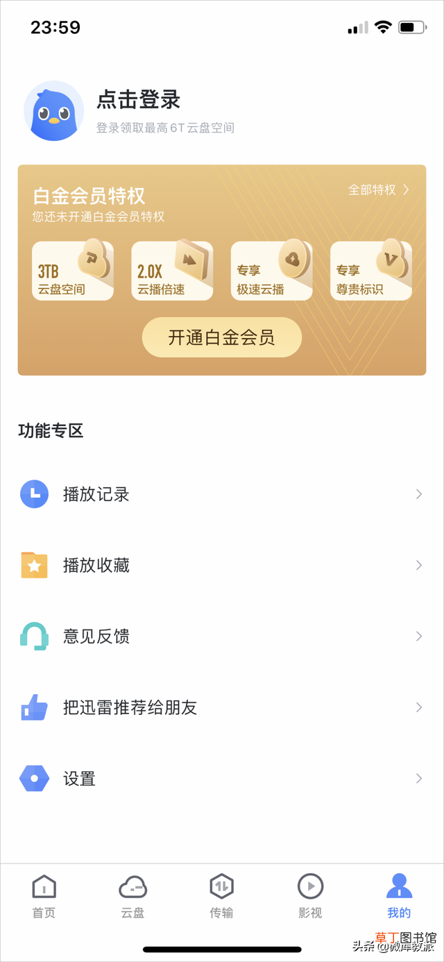 magnet磁力 magnet磁力