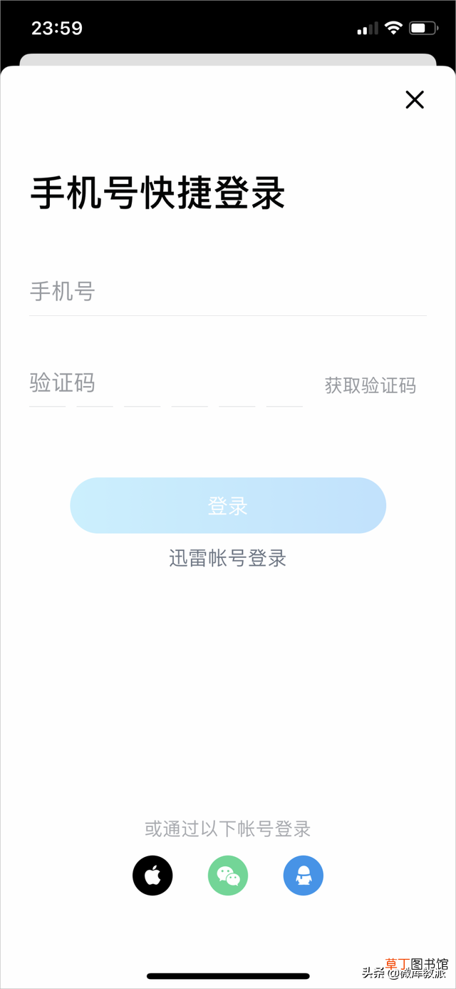 magnet磁力 magnet磁力