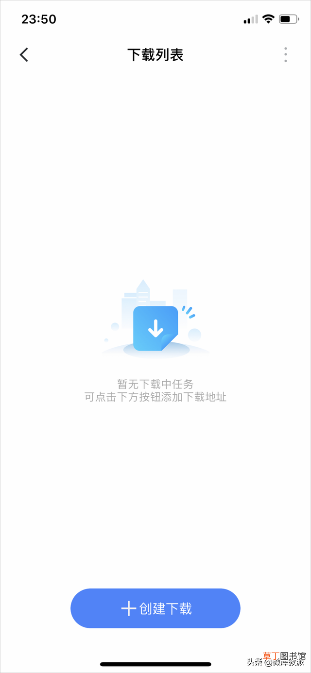 magnet磁力 magnet磁力