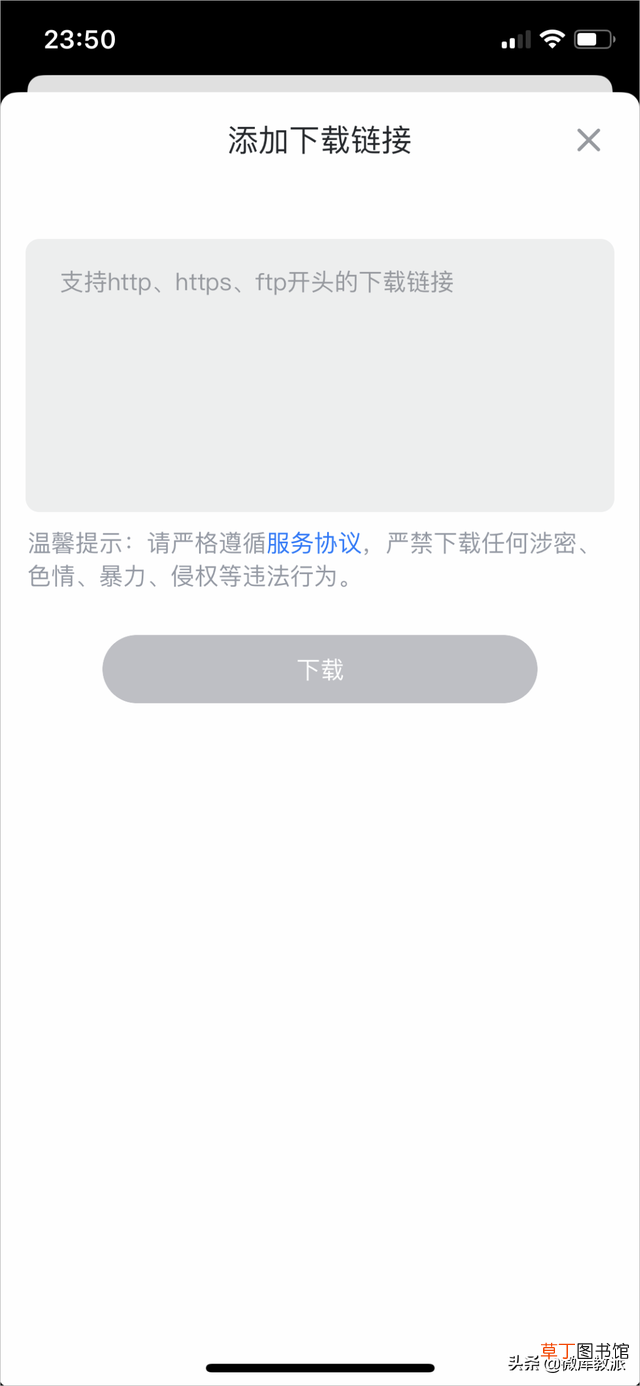 magnet磁力 magnet磁力