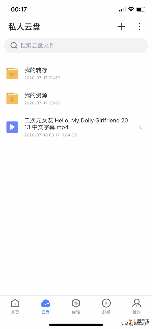 magnet磁力 magnet磁力