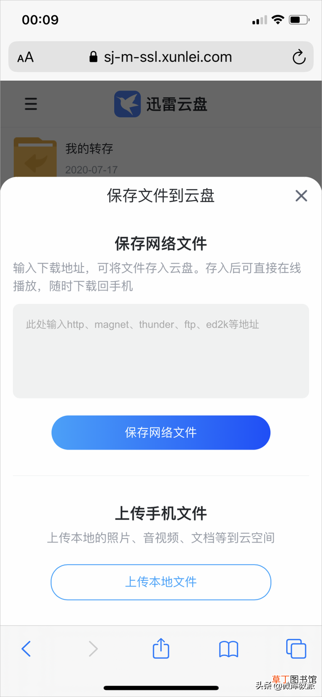 magnet磁力 magnet磁力