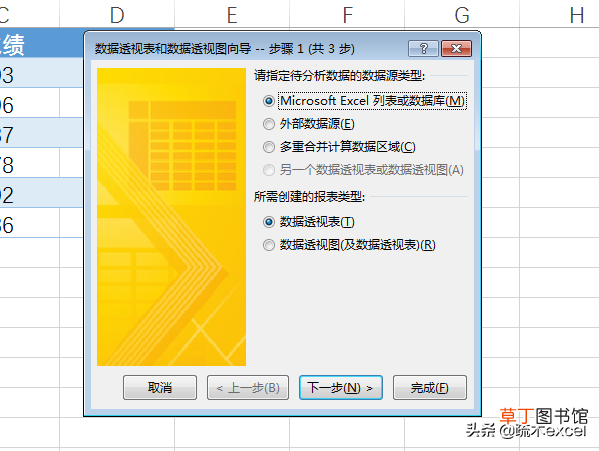 excel表格序号自动生成1234 excel表格序号自动生成