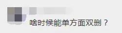 微信聊天备份在电脑怎样才能看 微信聊天备份