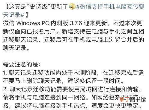 微信聊天备份在电脑怎样才能看 微信聊天备份