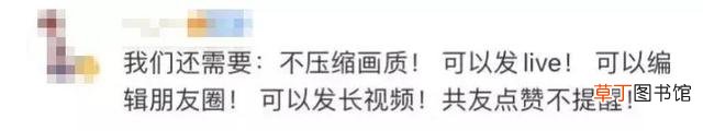 微信聊天备份在电脑怎样才能看 微信聊天备份