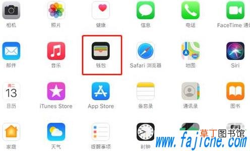 iphone12nfc门禁卡添加教程 iPhone12nfc怎么用