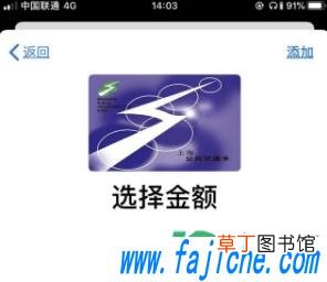 iphone12nfc门禁卡添加教程 iPhone12nfc怎么用
