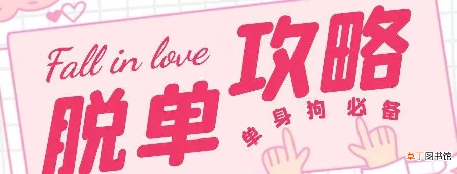 什么交友软件找对象好 什么软件可以找对象