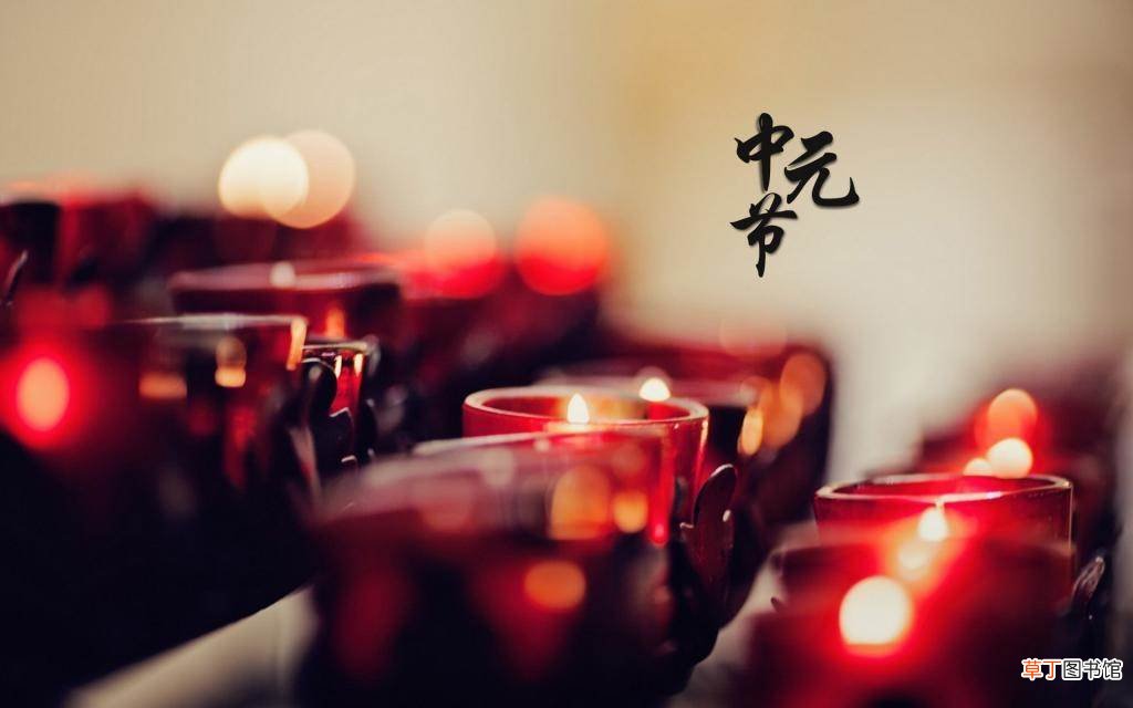 七月半鬼节可以出门吗?七月半能不能出门