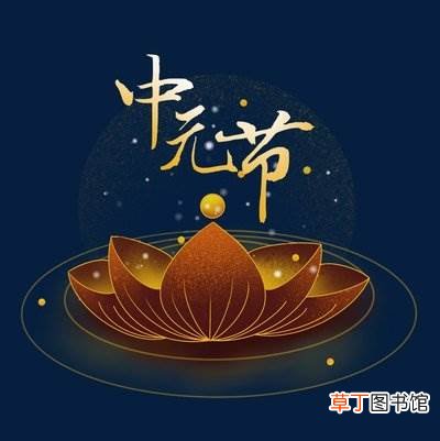 七月半鬼节可以出门吗?七月半能不能出门
