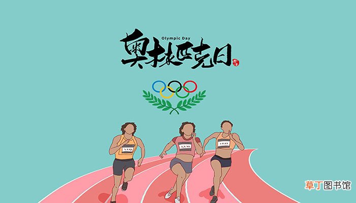 2021奥运会是第几届