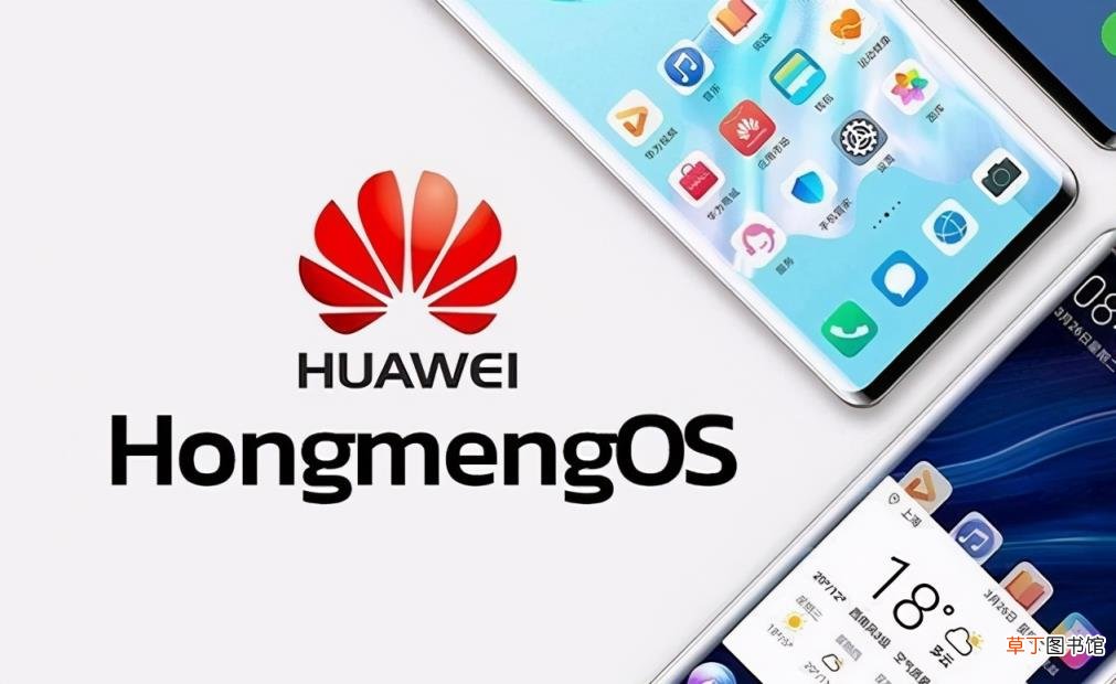 os系统更新教程 华为手机怎样更新鸿蒙系统的步骤