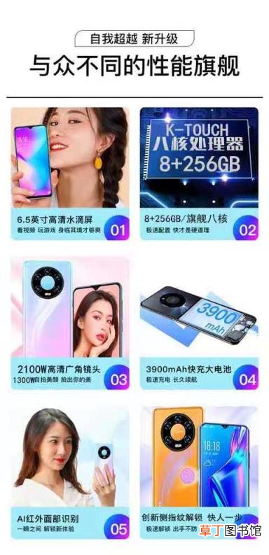 500的智能手机怎么样 便宜手机500元左右推荐
