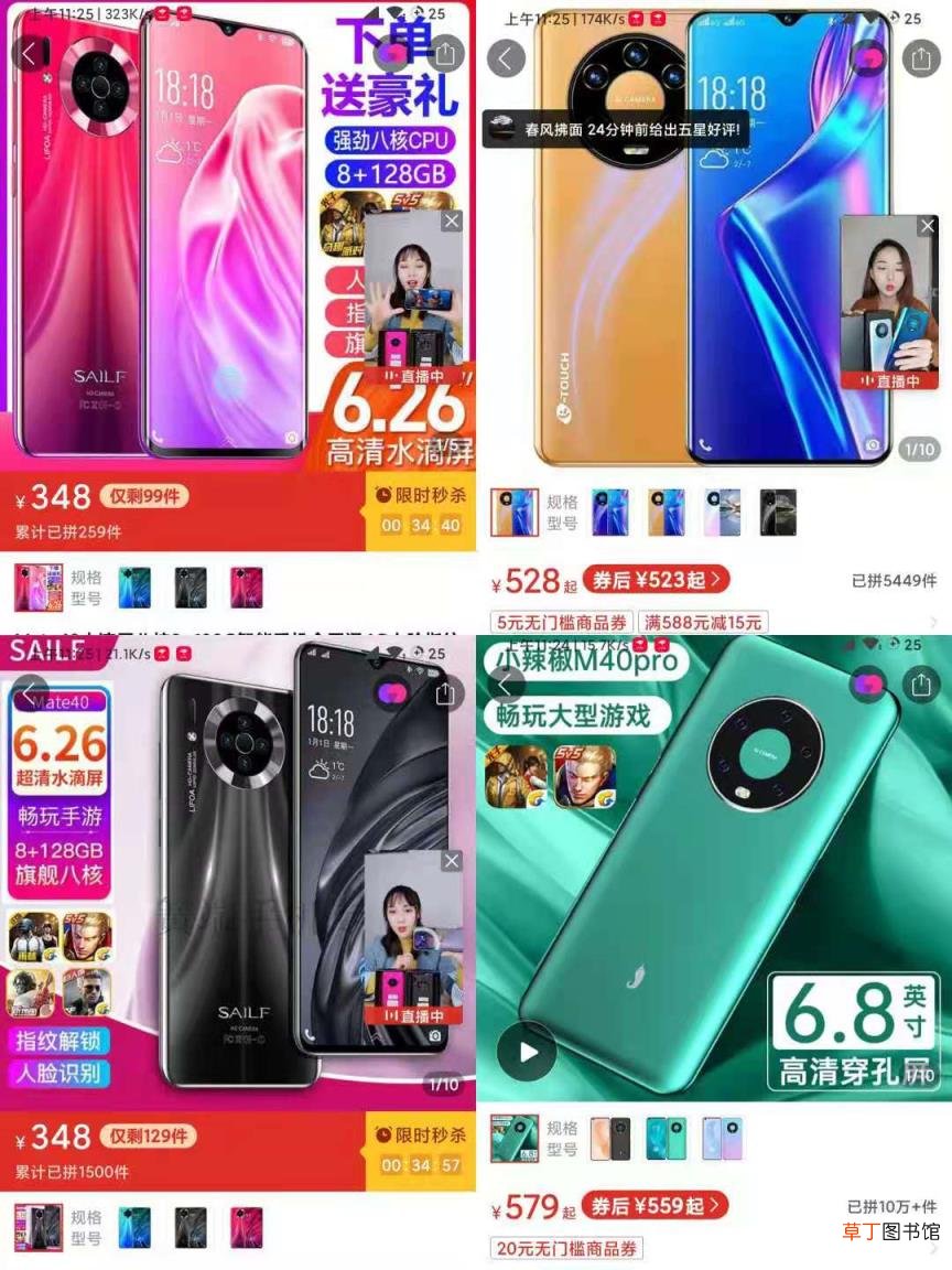 500的智能手机怎么样 便宜手机500元左右推荐