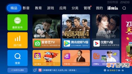 小米电视电脑投屏怎么用 教你四种小米电视投屏的方法