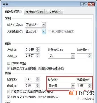 word文档空白页怎么删除一页 word删除指定页面操作
