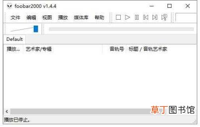 foobar2000皮肤教程 带频谱的音乐播放器推荐