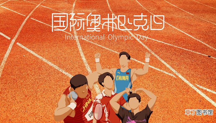 奥运会从哪年开始举办