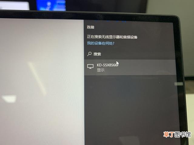 电脑怎么连接电视投屏 电脑怎么连接电视