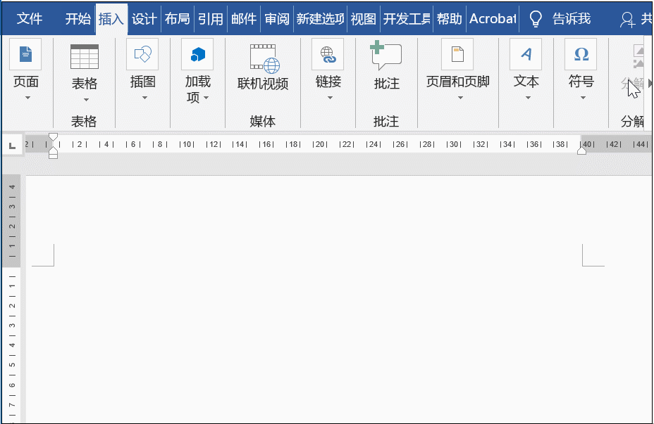 word文档怎么加方框 word文档中方框内打勾