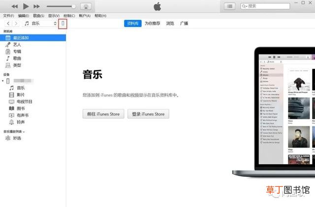 如何恢复手机删除的软件 手机删除的app怎么恢复