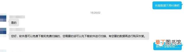 如何恢复手机删除的软件 手机删除的app怎么恢复