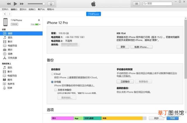如何恢复手机删除的软件 手机删除的app怎么恢复