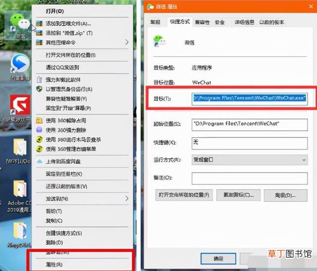 一个电脑怎么登两个微信快捷键 一个电脑怎么登两个微信