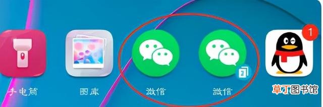 一个电脑怎么登两个微信快捷键 一个电脑怎么登两个微信