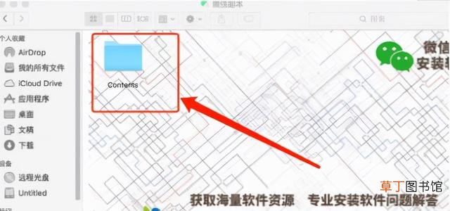 一个电脑怎么登两个微信快捷键 一个电脑怎么登两个微信