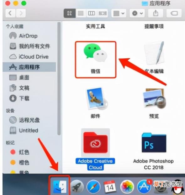 一个电脑怎么登两个微信快捷键 一个电脑怎么登两个微信