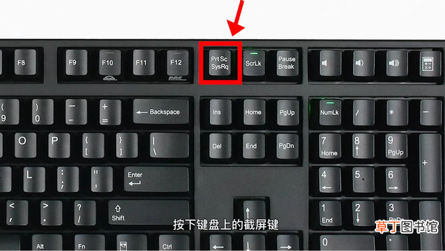 电脑快捷键截图ctrl加什么 电脑快捷键截屏