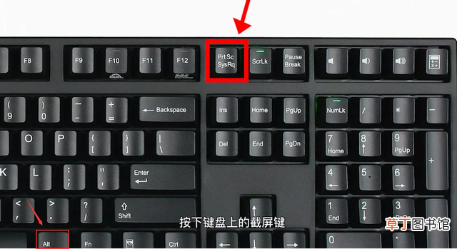 电脑快捷键截图ctrl加什么 电脑快捷键截屏