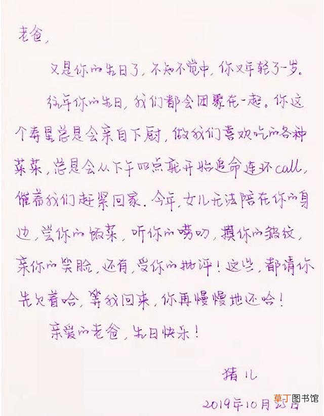 孟晚舟事件的来龙去脉 华为总裁女儿为啥姓孟