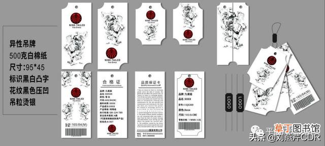 a4纸的尺寸是多少厘米 纸的尺寸