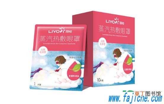 蒸汽眼罩可以戴到第二天早上吗 蒸汽眼罩可以戴到天亮吗