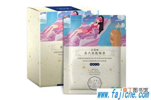 蒸汽眼罩可以戴到第二天早上吗 蒸汽眼罩可以戴到天亮吗