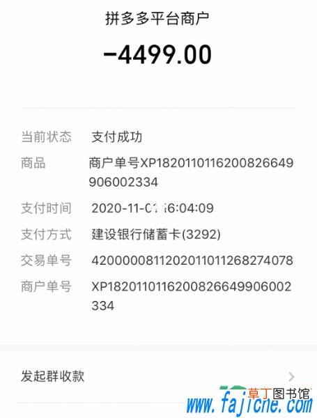百亿补贴iphone11送airpods2划算吗 拼多多iphone11送airpods2多少钱